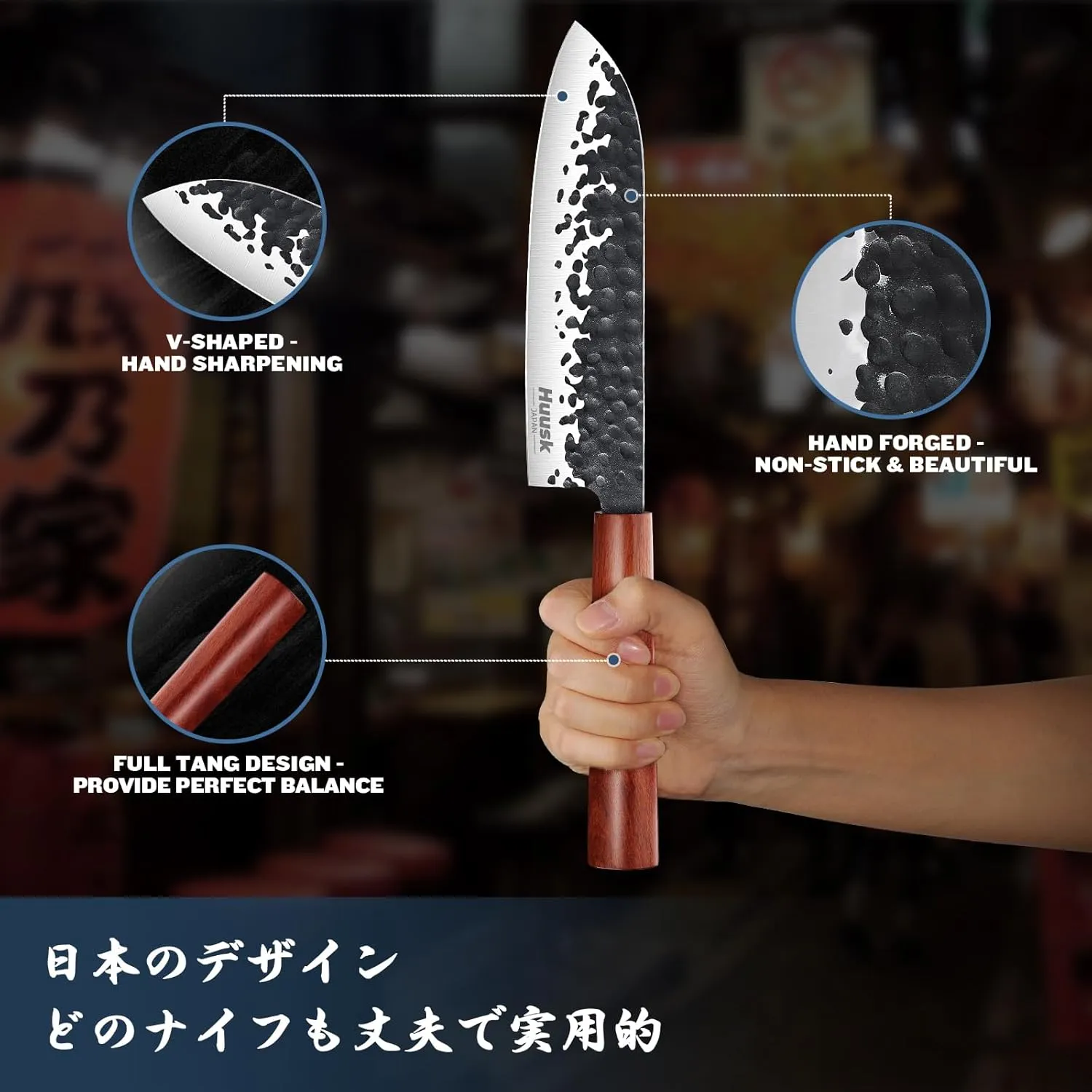 Huusk Japanese Santoku Chef Knife, Professional Chef Knife 7 Inch, Razor Sharp Kitchen Knife for Meat Cutting, Multipurpose Cooking knife with Hand Forged Blade & Rosewood Handle, Gift for Dad