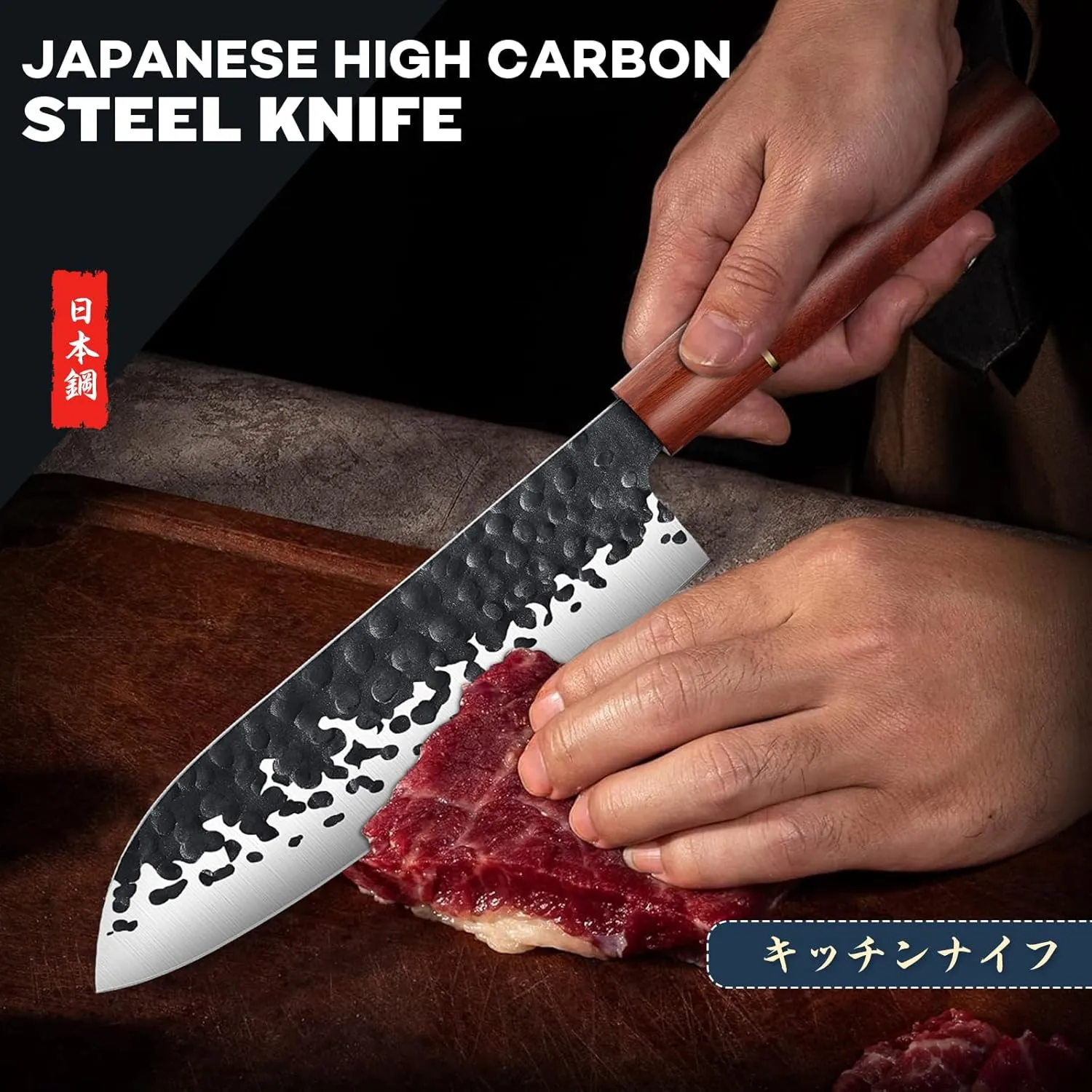 Huusk Japanese Santoku Chef Knife, Professional Chef Knife 7 Inch, Razor Sharp Kitchen Knife for Meat Cutting, Multipurpose Cooking knife with Hand Forged Blade & Rosewood Handle, Gift for Dad