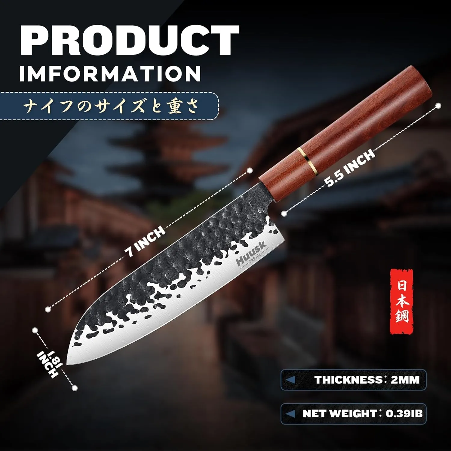 Huusk Japanese Santoku Chef Knife, Professional Chef Knife 7 Inch, Razor Sharp Kitchen Knife for Meat Cutting, Multipurpose Cooking knife with Hand Forged Blade & Rosewood Handle, Gift for Dad