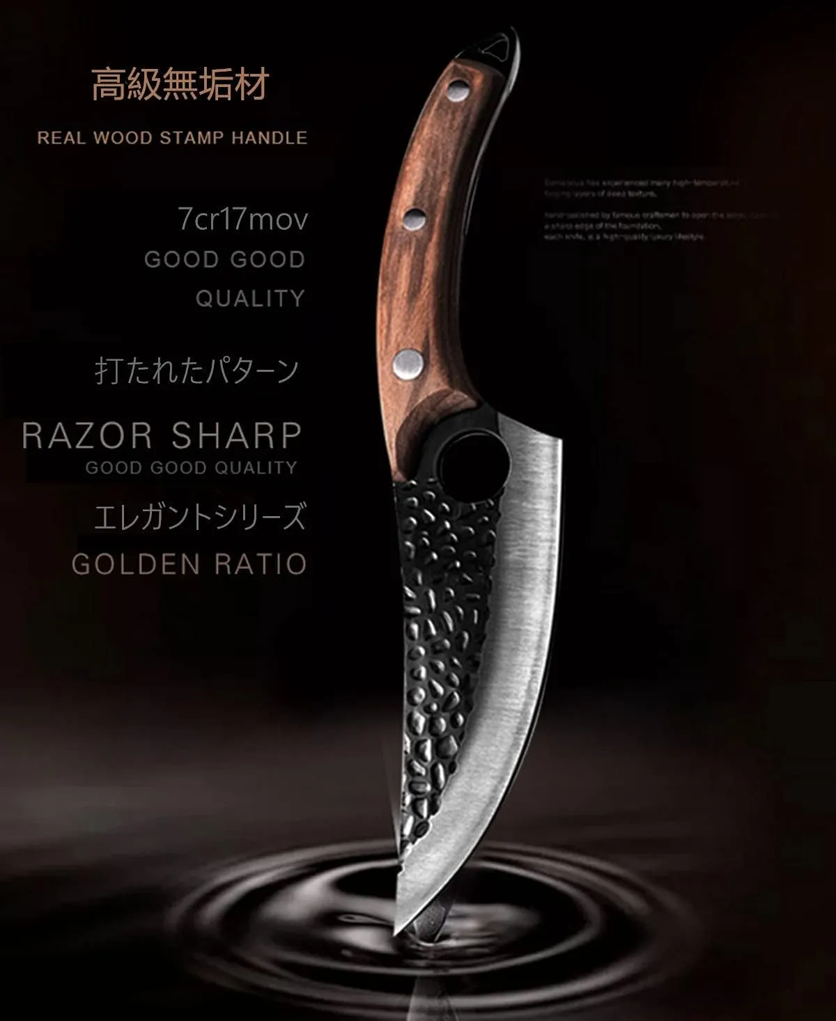 Huusk Viking Knife, Chef Knives Hand Forged Full Tang Boning Knives with Sheath Japanese Butcher Meat Cleaver Kitchen Japan knives Caveman Knife for Home or Camping
