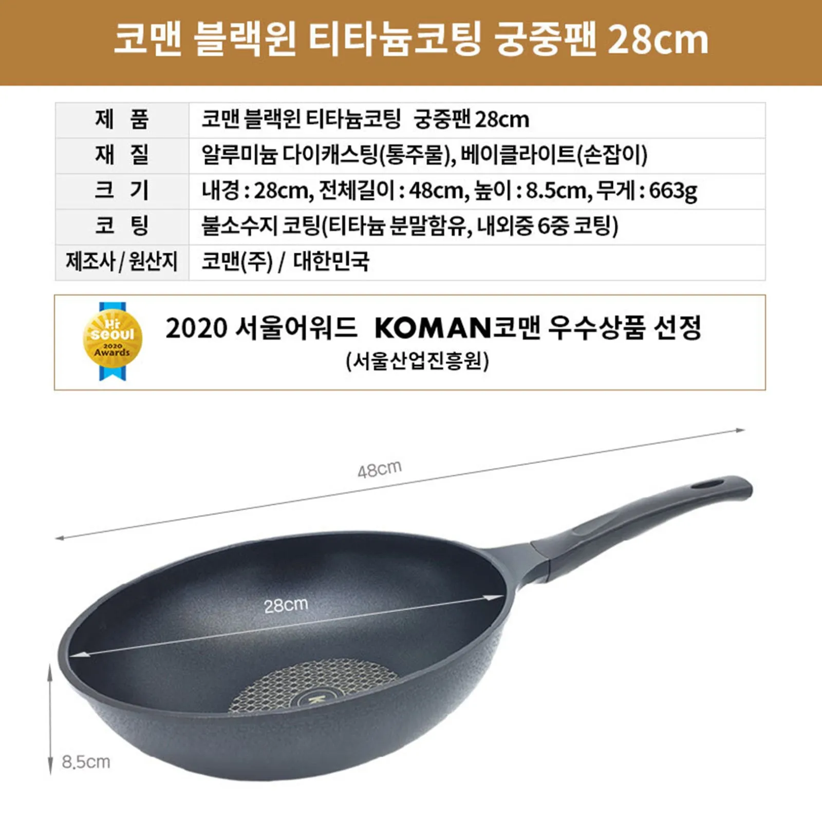 Same-day shipping Wok Titanium Pan 28cm Non-Stick KOMAN Trusted by customers Coating