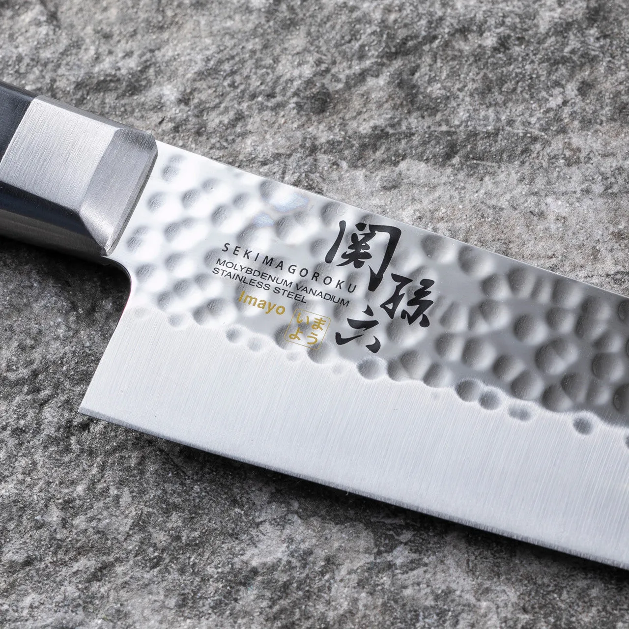 Shun Seki Magoroku Imayo Chef's Knife 15cm
