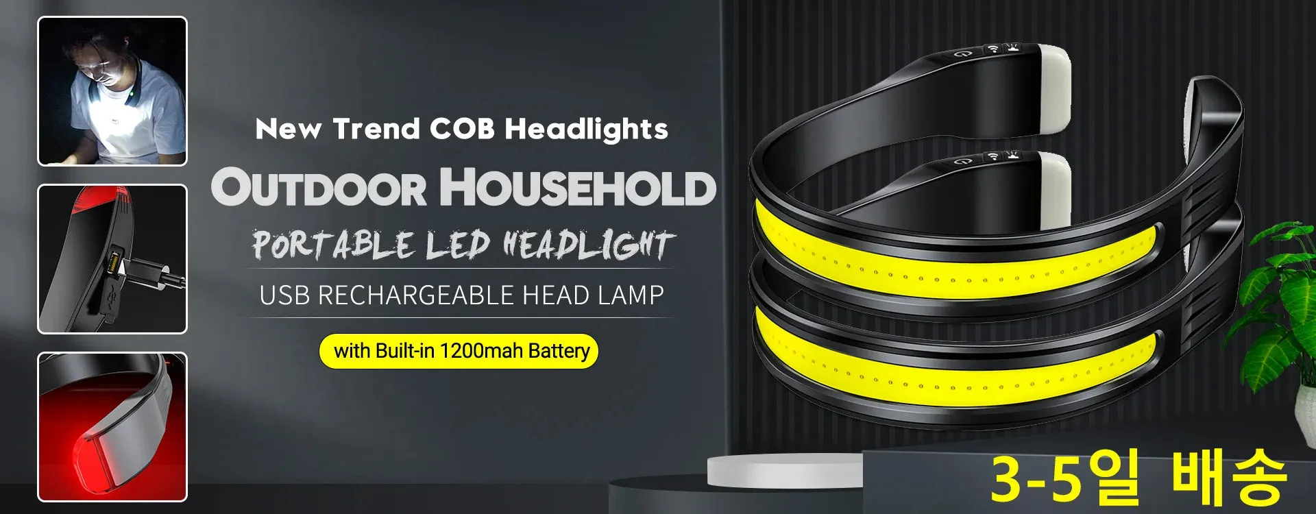 Wave Sensor 2 in 1 XPE COB Rechargeable LED  Headlamp